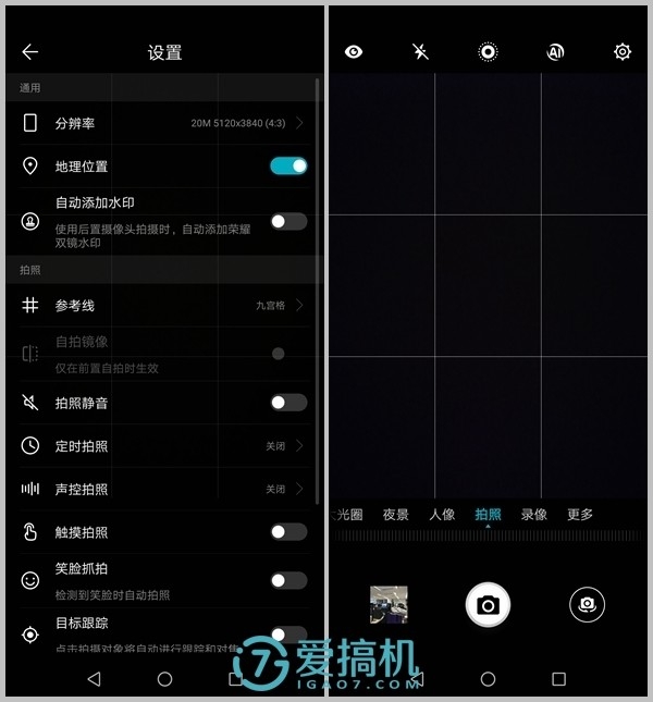 華為性價比機皇，麒麟710+全面屏，榮耀8X詳細體驗評測！