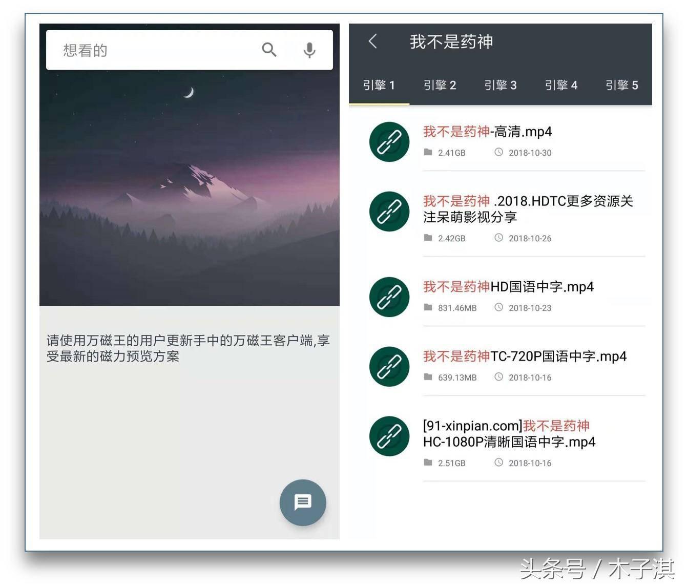 6個不為人知的搜索神器，每個都是十分良心