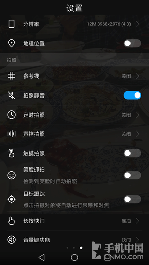 榮耀V9評測：這手機有毒 千萬不要買！