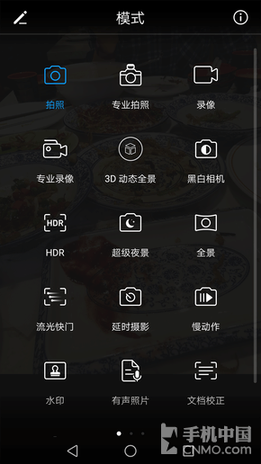 榮耀V9評測：這手機有毒 千萬不要買！