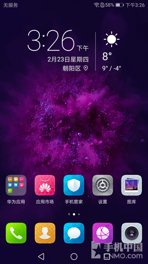 榮耀V9評測：這手機有毒 千萬不要買！