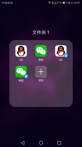 榮耀V9評測：這手機有毒 千萬不要買！
