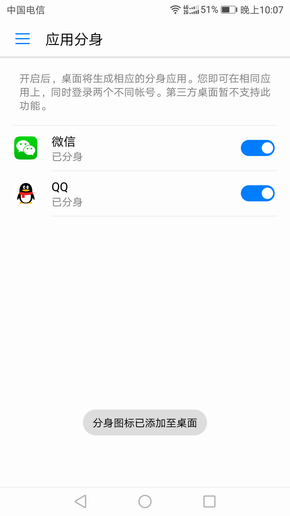 榮耀V9評測：這手機有毒 千萬不要買！