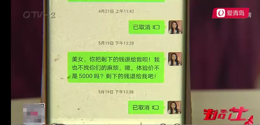穿上3天可塑形美體？小姐姐買內衣，結果掏了一萬多