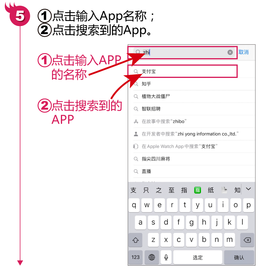 蘋果手機下載APP前的重要步驟：注冊并創建Apple ID賬戶，快快收藏