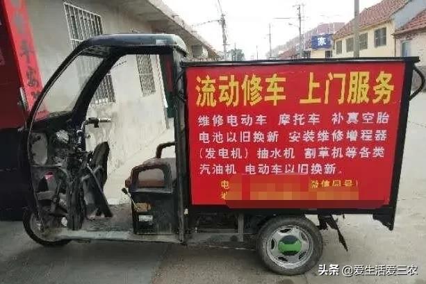 八大農村緊缺行業，能看懂的就能賺錢，快來學