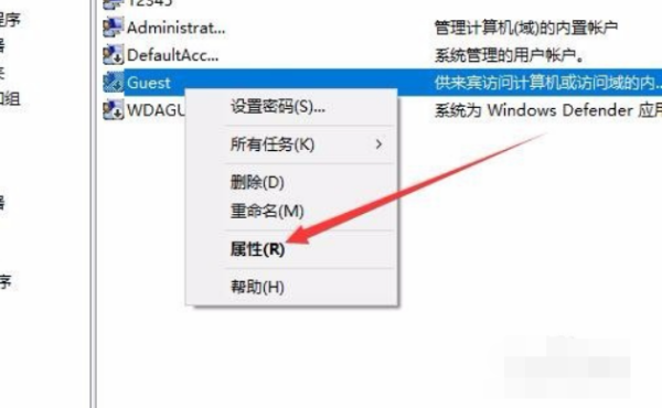 共享打印機拒絕訪問，無法連接怎么處理？