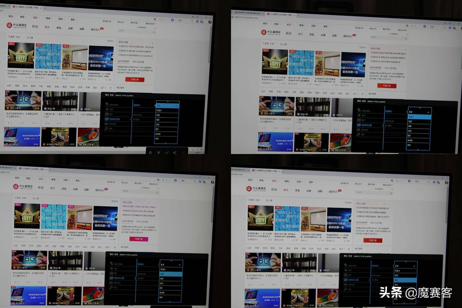 網課IPAD盯太累？護眼屏幕安排上