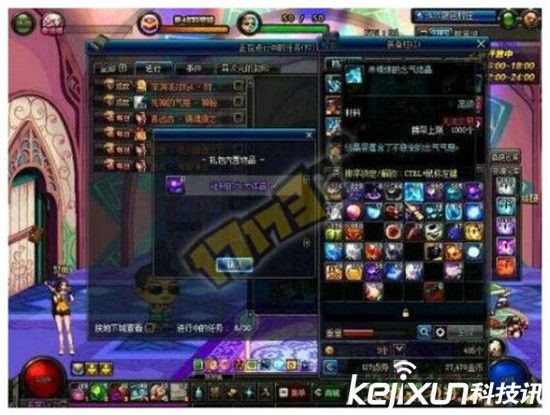DNF領主之塔開放時間是什么時候？ DNF領主之塔全職業獎勵