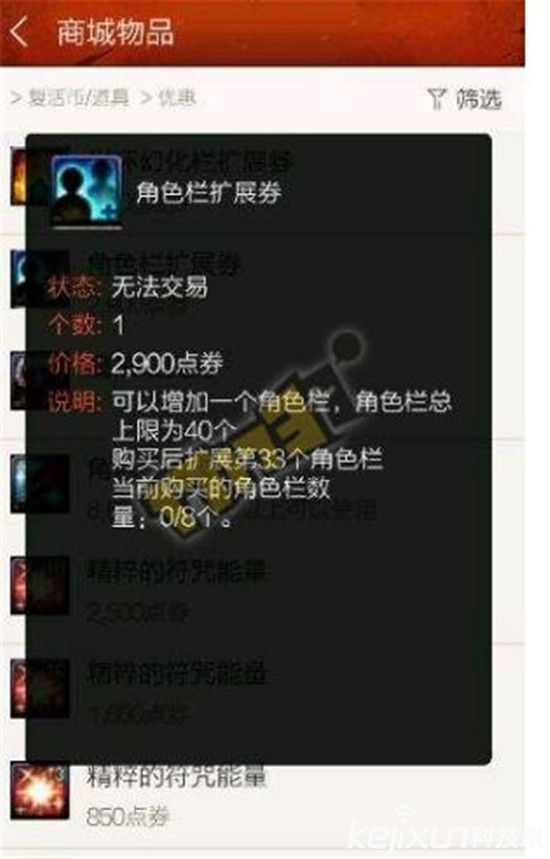 DNF領主之塔開放時間是什么時候？ DNF領主之塔全職業獎勵