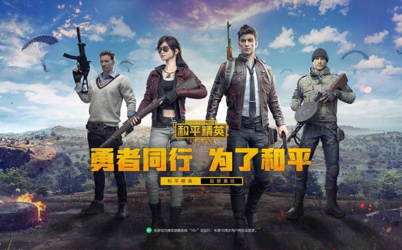 最受歡迎的手游APP排行榜，熱門前十！