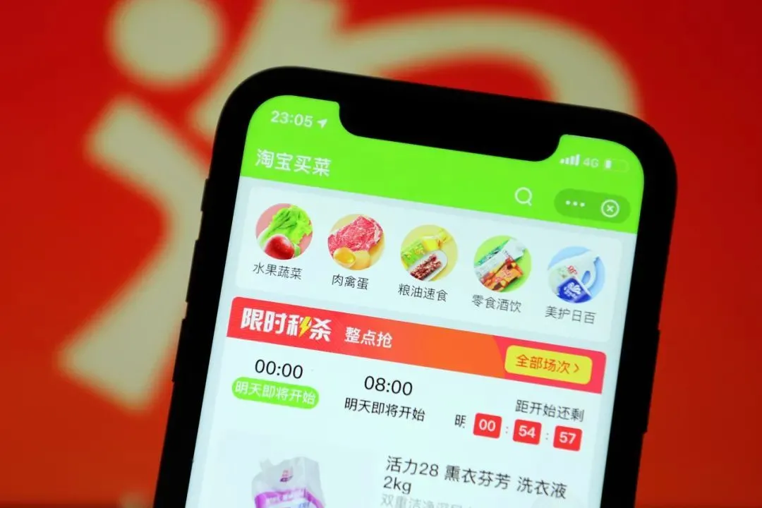 不要讓社區團購成為銷量下滑的“背鍋俠”