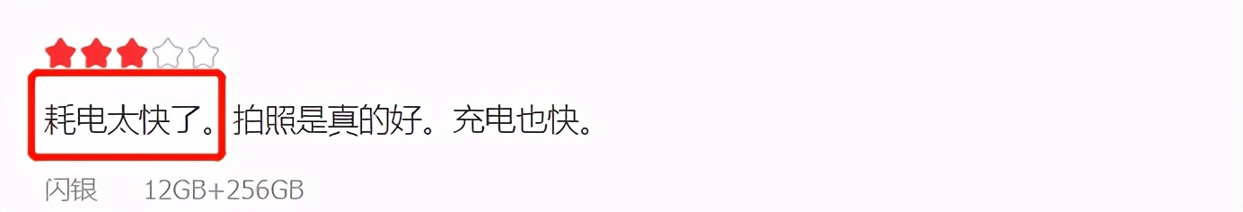 三款買得到的最頂級國產手機，哪款用戶最為認可？