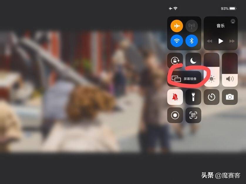 網課IPAD盯太累？護眼屏幕安排上