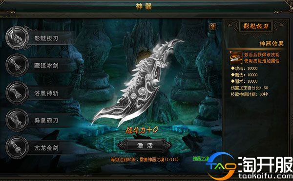 老玩家都玩哭了《傳奇歸來》評測
