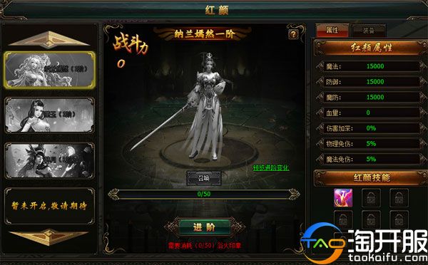 老玩家都玩哭了《傳奇歸來》評測