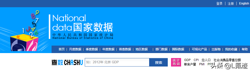 最實用整理！大數據搜索引擎工具有哪些？