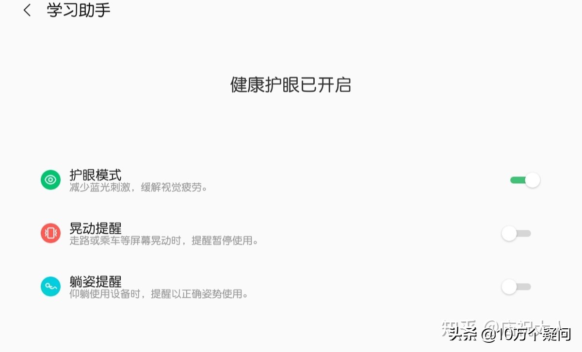 聯想小新Pad plus 上手體驗