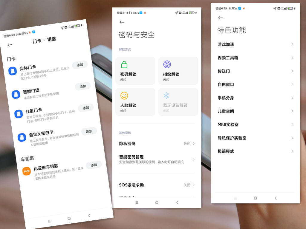 不吹不黑的小米新手機，Redmi Note 10 Pro真實的體驗
