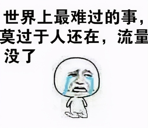 比萬能鑰匙還好用？一鍵連接WiFi，還能查看密碼
