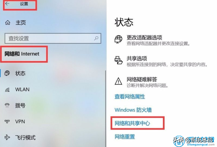 使用打印機，怎么實現win7與win10共享打印，共享打印機設置方法