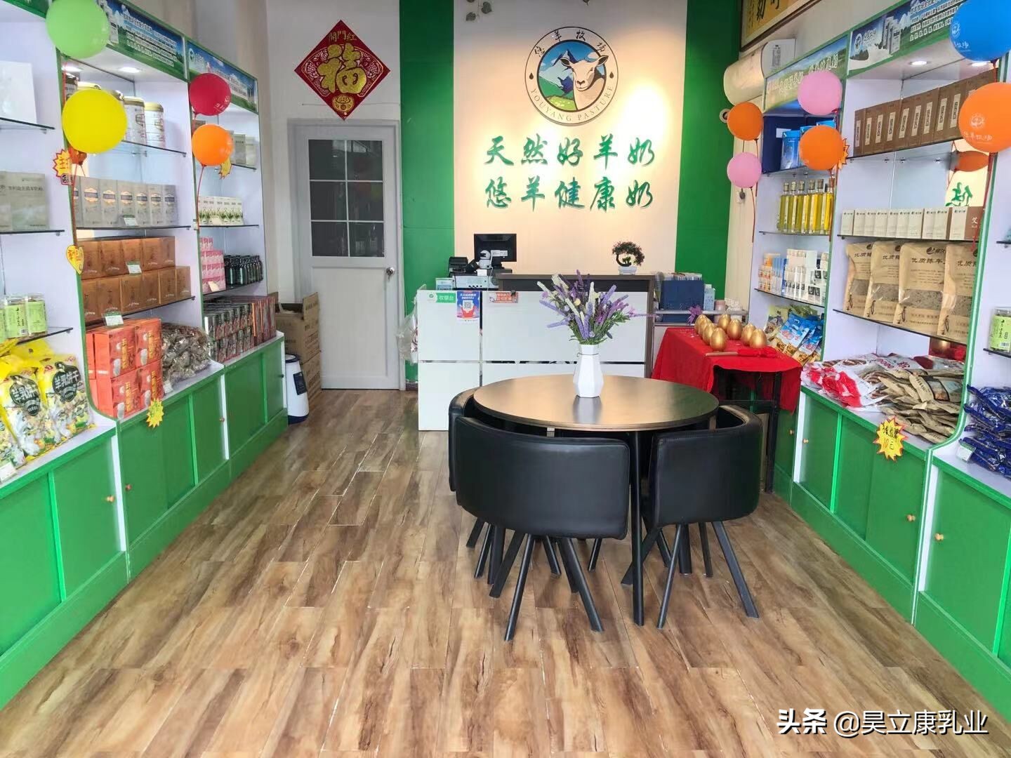 羊奶粉加盟哪個品牌運營好？看一下悠羊牧場的運營方式