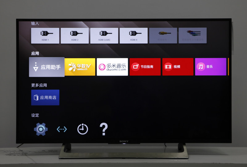 夏普、索尼智能電視安裝當貝市場軟件實用教程