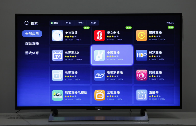 夏普、索尼智能電視安裝當貝市場軟件實用教程