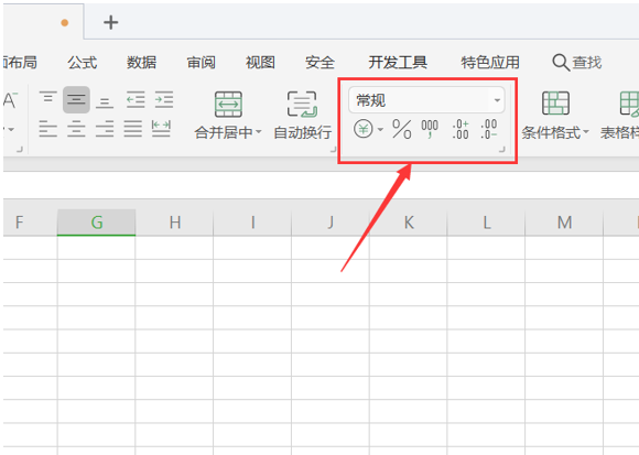 表格技巧—如何在Excel里計算環比增長率