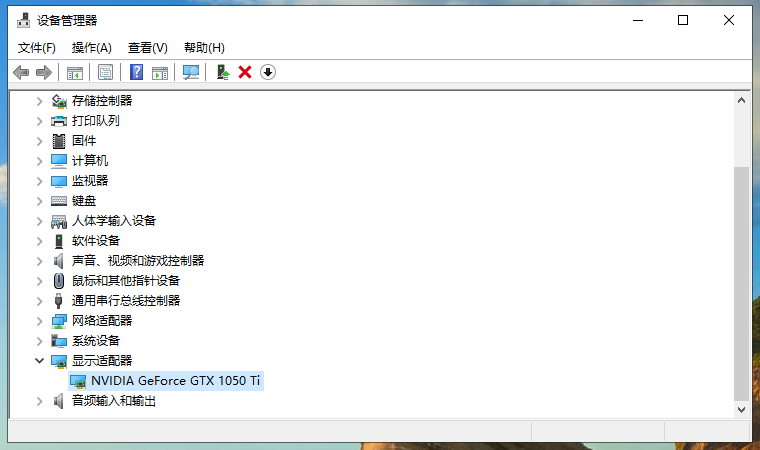 win10電腦屏幕模糊怎么調整