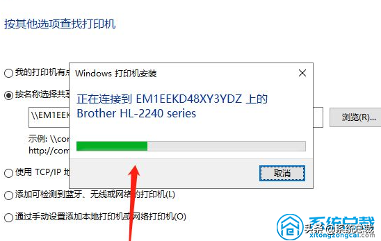 win10系統，連接共享打印機不知道怎么操作，學會這招很重要