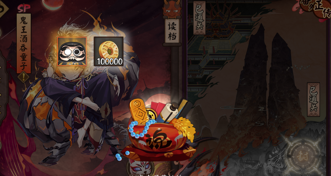 陰陽師：新平安奇譚上線，黑蛋獎勵很不錯！但這也太麻煩了吧
