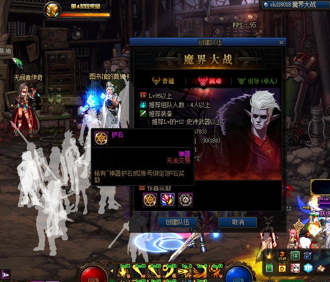 DNF——新手起號搬磚必刷地圖及地圖作用介紹