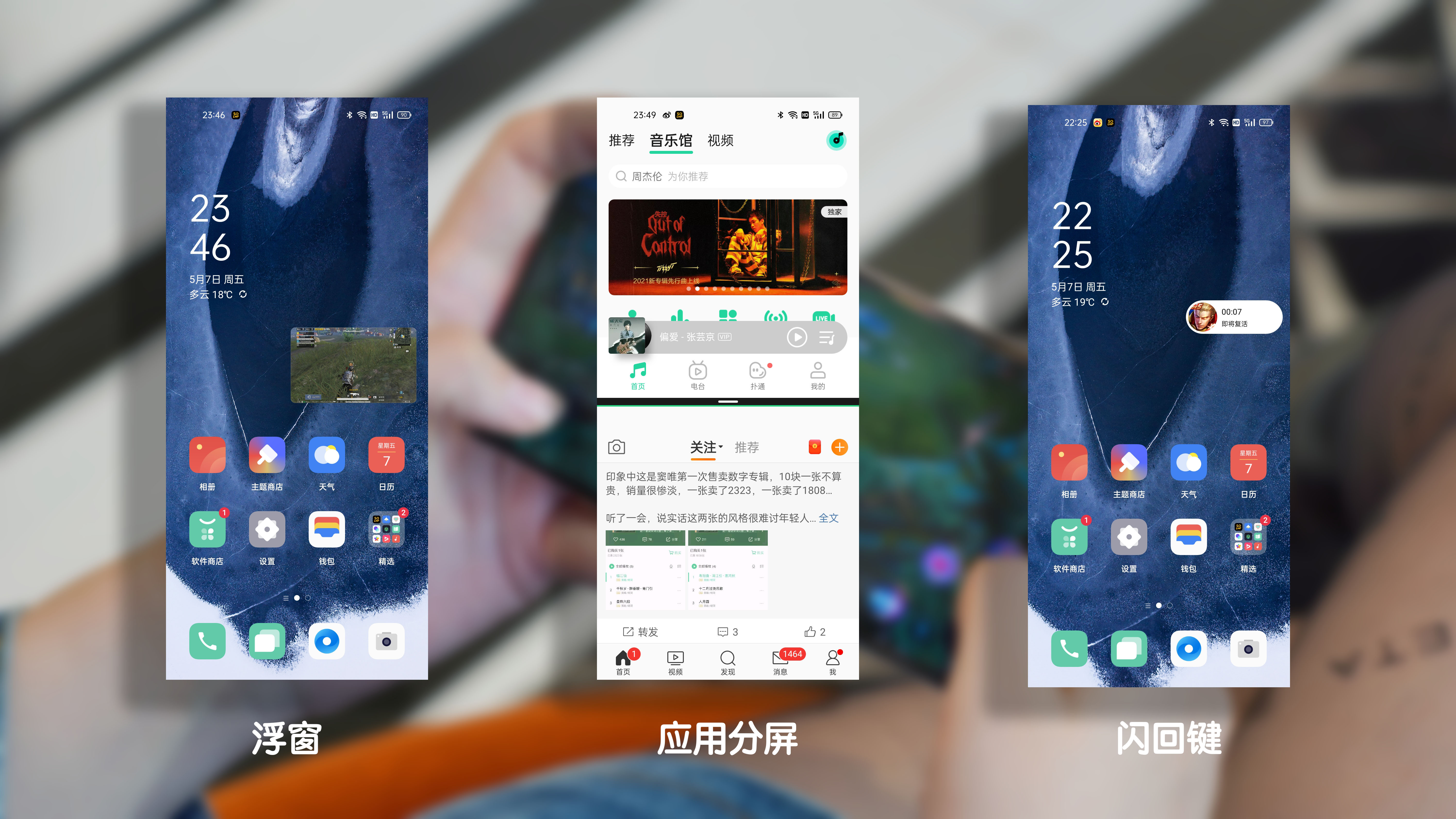 OPPO K9手機如何？上手實測亮點多，充電速度遠超千元級機型