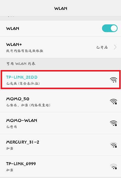 家庭網絡故障自助修復法