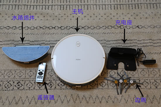 大吸力清潔更省心 海爾TAB-T520S掃地機器人評測