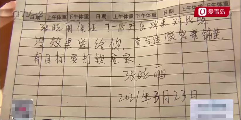穿上3天可塑形美體？小姐姐買內衣，結果掏了一萬多