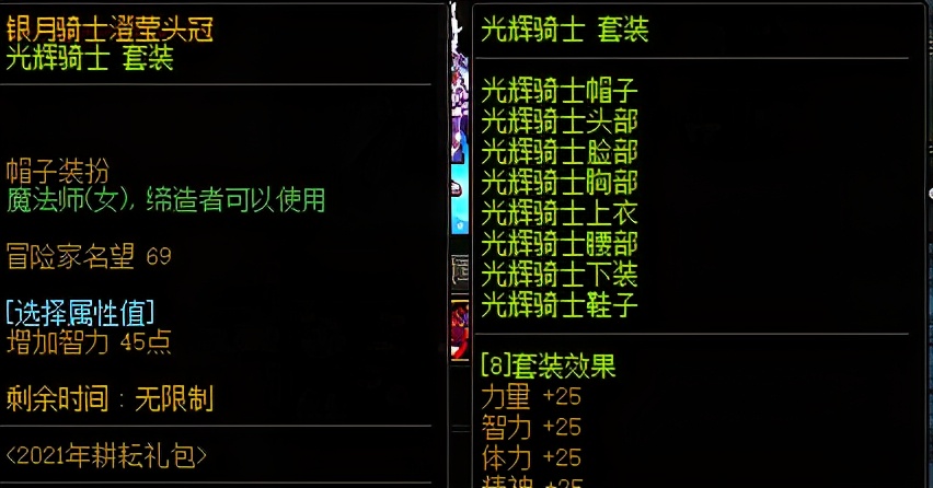 DNF：苦于名望值不夠打本累？各類提升方式供你選擇