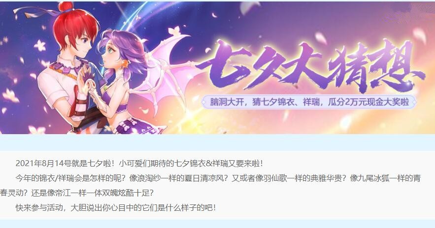 夢幻西游：鼠先鋒是攻擊最快的召喚獸，大蝙蝠是施法最快的召喚獸
