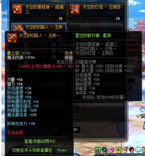地下城與勇士-DNF女圣職哪一個更適合搬磚
