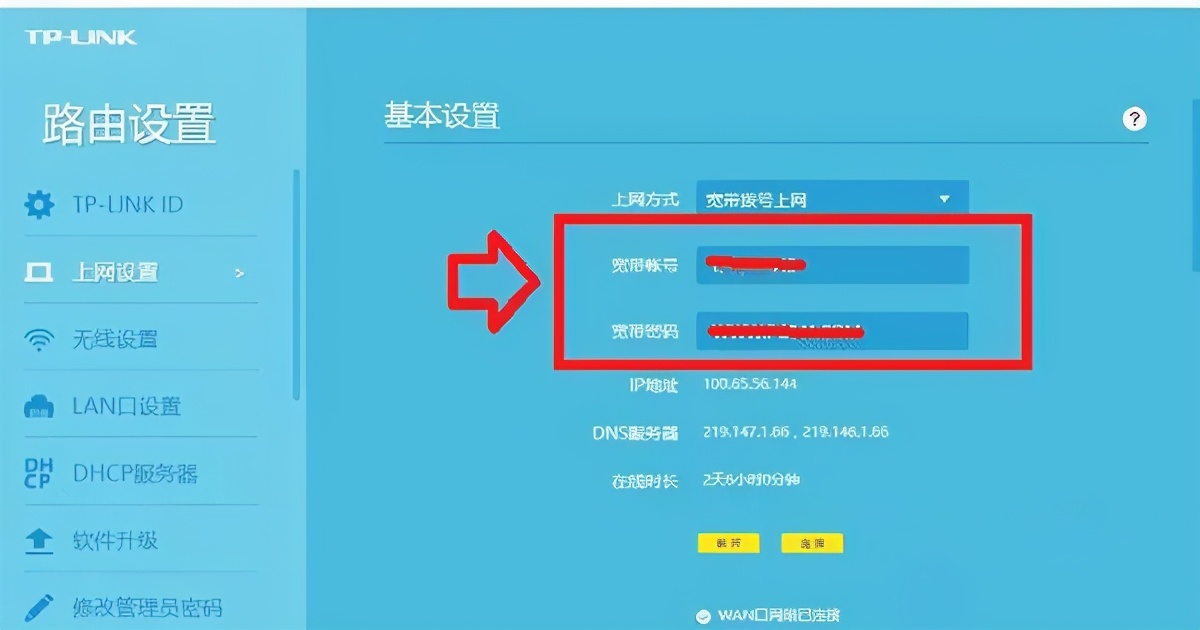 忘記WiFi密碼怎么辦？教你幾步輕松找回
