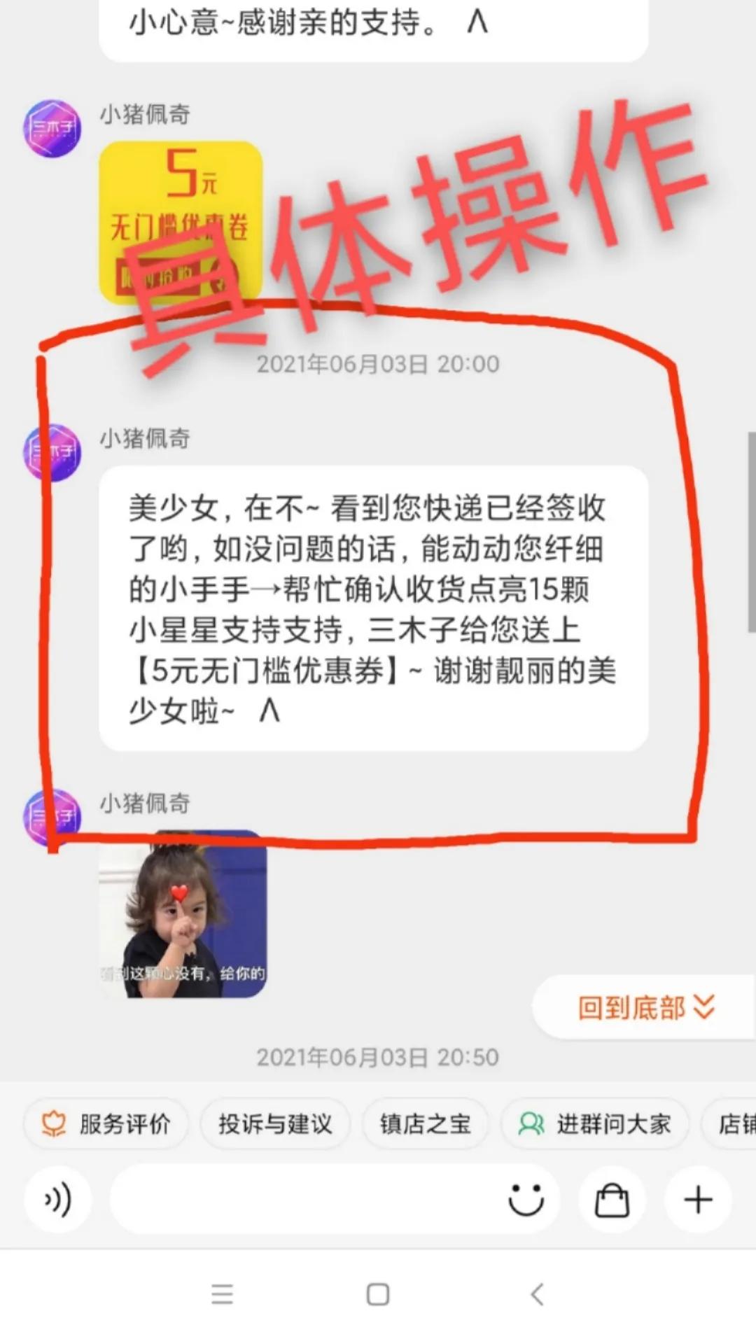 淘寶店鋪發布新產品可采用的推廣渠道、方法