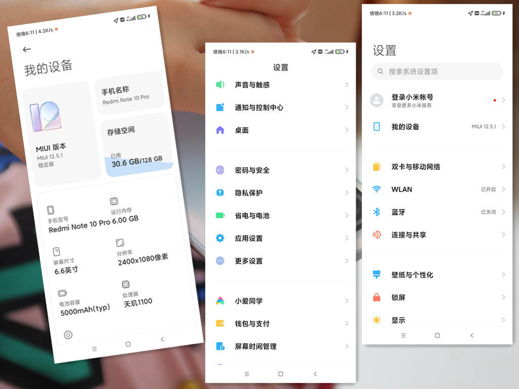 不吹不黑的小米新手機，Redmi Note 10 Pro真實的體驗