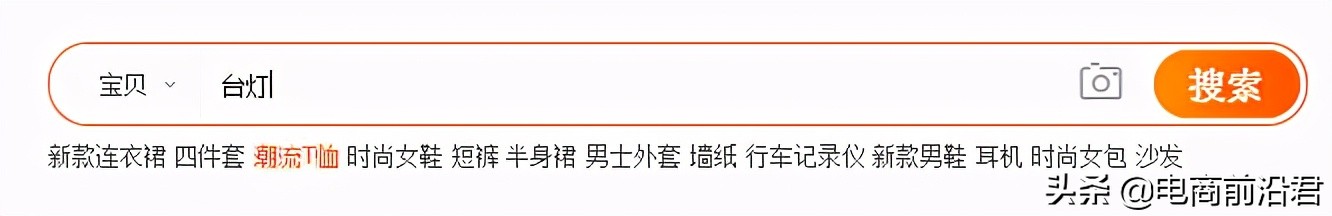 淘寶新店如何從零開始操作，快速起爆流量所涉及的問題和操作細節