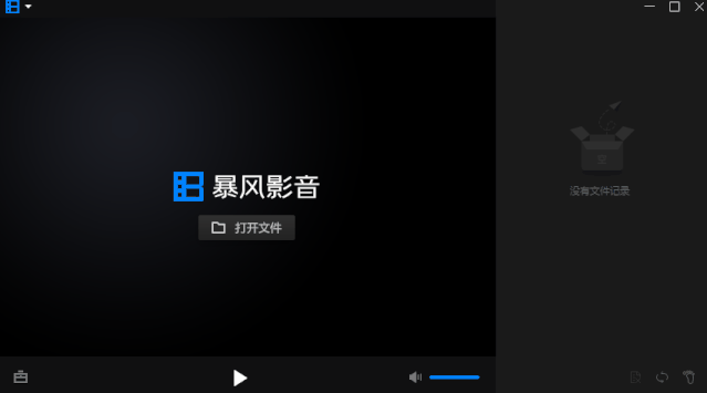國產老牌良心播放器，無廣告彈窗，功能一應俱全