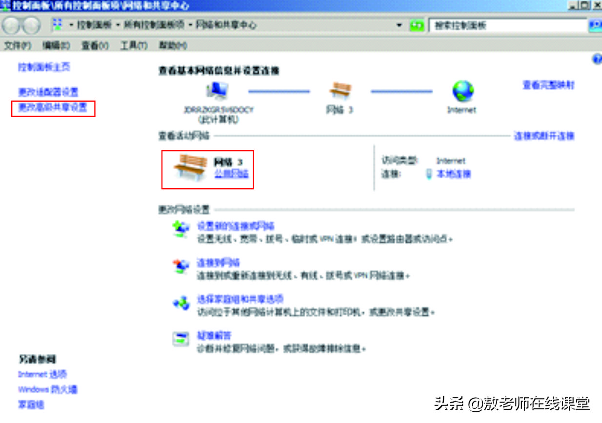 單位、企業、公司、家庭多臺電腦怎么設置共享一臺打印機