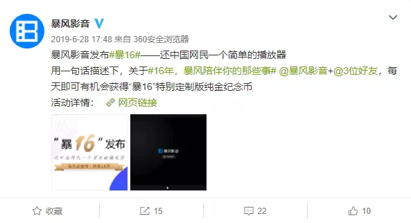國產老牌良心播放器，無廣告彈窗，功能一應俱全