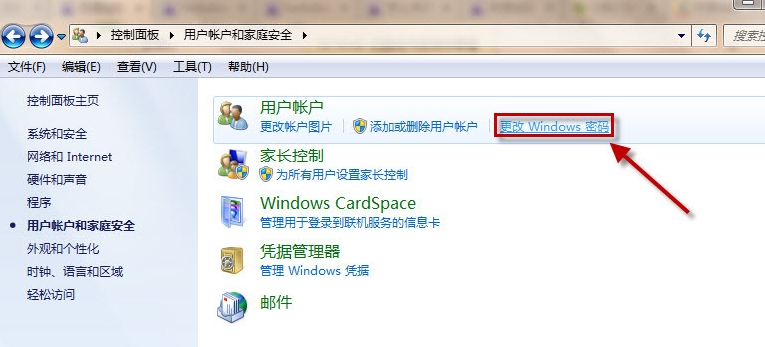 電腦鎖屏快捷鍵是哪個鍵