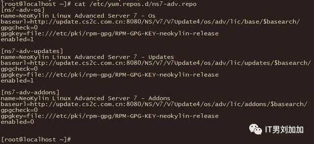 國產操作系統之中標麒麟Neokylin Linux操作系統安裝體驗