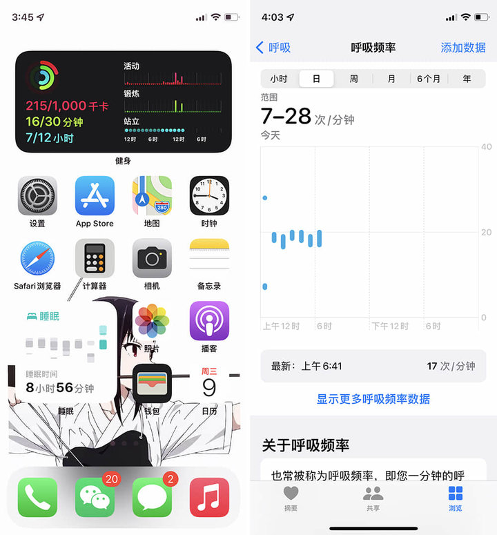 watchOS 8 上手：全新表盤、全新運動，還有 10+ 項全新功能